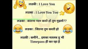 Access tens of thousands of santa banta hindi jokes, cartoons and sms. Santa Banta Funny Jokes For Adults In Hindi