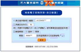 ※疫情期間部分點位將暫停服務，請以現場狀況為主※ 周一到周日，來到國泰世華金融服務站就可以辦理 ①臺外幣開戶預約 ②信用卡優惠諮詢 ③數位服務. å¯†ç¢¼è¼¸å…¥éŒ¯èª¤è¢«éŽ–ä½æ€Žéº¼è¾¦ æœŸæ¬ŠåŠ æ²¹ç«™ ç—žå®¢é‚¦
