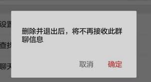 老師主動退群！杭州一班主任連夜開會立下 ...