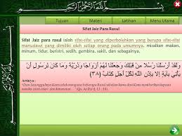 يجب للأنبياء عليهم الصلاة والسلام أربع صفات وهي. Tulisan Arab Sifat Jaiz Rasul