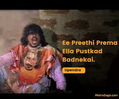 Check spelling or type a new query. 22 Most Iconic Kannada Movie Dialogues That Will Live On Forever As Our Favourites Metrosaga