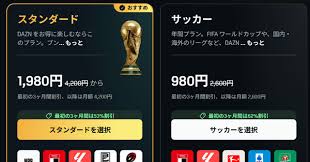 News source: Yahoo!ニュース