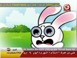 أغنية هالصيصان شو حلوين 2016 youtube kids songs youtube mario characters