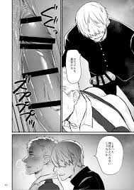 リモコン○○ ヤリチン消防士を時間停止 - 同人誌 - エロ漫画 - NyaHentai