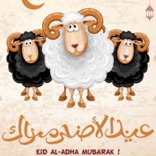 pin on صور دينية واسلامية