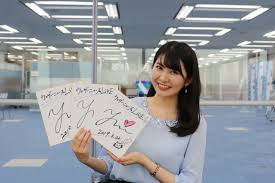 See full list on ja.wikipedia.org æ¥½ã—ã„ãƒ‹ãƒ¥ãƒ¼ã‚¹ Com
