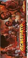 Image result for agneepath (1990 film)