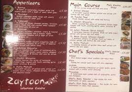 Our Latest Menu And Chef Specials Zaytoon Lebanese Cuisine Facebook