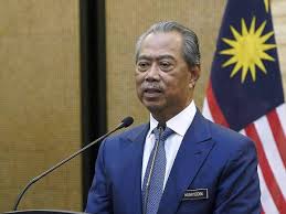 Sumpah atau janji ini disebut sebagai sumpah /janji pegawai. Ucapan Khas Perdana Menteri Tan Sri Muhyiddin Yassin