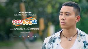 We did not find results for: à¹€à¸œà¸²à¸„à¸™à¹€à¸› à¸™ à¹€à¸š à¸¥ à¸›à¸— à¸¡à¸£à¸²à¸Š Music