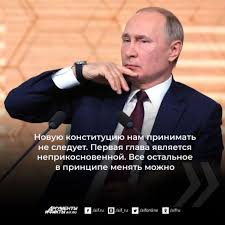 Задать вопрос президенту мог любой желающий. Kak Zadat Vopros Putinu Na Bolshoj Press Konferencii V 2020 Godu V Rossii Politika Argumenty I Fakty