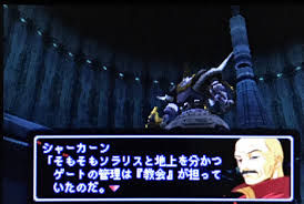 接触者 と 対存在 見物しててもいいんだぜ