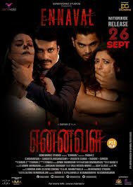 Watch naan oru malaysian tamil full movie. Maraz Tv