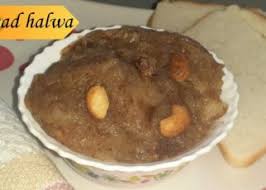 If you have a recipe in mind that you are looking for and don't find here, do email me on saffrontrail atgmaildotcom and i shall be happy to try. Bread Halwa Recipe In Tamil How To Make Bread Halwa In Tamil Simple And Tasty Sweet Recipe Video Bakery
