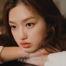 Stream sam kim-어떻게 지내 cover by JO