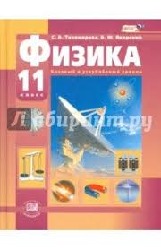 гдз рабочая тетрадь по русскому языку 2 класс исаева Reshebnik Russkaya Literatura 5 Klass Isaeva Safaryan Smotret Besplatno Youtube Blog Patches