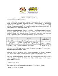 Problems with malaysia company registration. St Partners Plt Chartered Accountants Malaysia Ssm Effective Date For Companies Not In Kuala Lumpur And Selangor To Mandatory Submit Below Documents To Ssm Using The Malaysian Business Reporting System