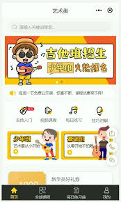 2026教育SaaS解决方案对比分析：低成本工具推荐- 固乔网-固乔科技 ...