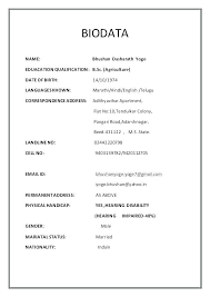 There is no fixed format for biodata, you can be creative in making your bio data format but always keep it simple and shorter. Pin By Shashi Kumar On Free Bio Data For Marriage Biodata Format Download Marriage Biodata Format
