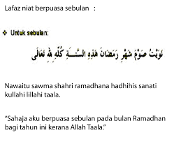 Lafaz Niat Ganti Puasa Ramadhan