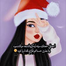 صور رمزيات بنات جيرلي 2019 Girly M For Android Apk Download