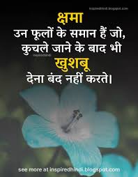  Pin On Good Thoughts Quotes