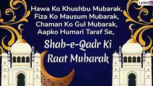 Kya laylatul qadr shab e qadr 27 ki raat hay. Shab E Qadr Mubarak 2020 Wishes Whatsapp Messages Images Greetings To Send Ahead Of Eid Ul Fitr Video Dailymotion