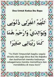 Setiap ibu bapa mengimpikan untuk mendapat anak yang soleh dan solehah. Tumblr