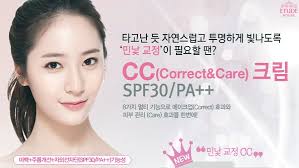 Cosmética en Acción: CC Cream “Silky” de ETUDE HOUSE en BERRY CUTE (From  Asia With Love)