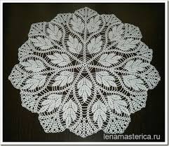 Crochet Doily Free Crochet Diagram Lenamasterica