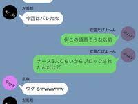 むにゃ pomiyh さんの漫画 44作目 ツイコミ 仮 面白いイラスト 漫画 オリジナル 漫画
