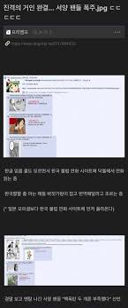 1385711 시발 진격의거인 엔딩 실화노? Gceit9dz8em2jm