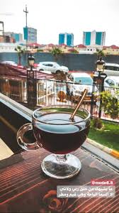 شاي ومطر coffee maker tea kitchen appliances