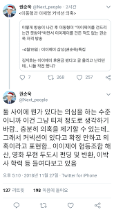 10일 권 감독은 자신의 인스타그램에 복막에 암이 생겼고 전이에 의한 4기암. ê¶Œìˆœìš± ê·¼í™© Jpg í´ë¦¬ì•™