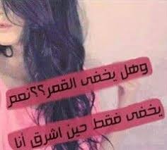 pin by اسطوره زماني on صور بنات sunglasses women rayban wayfarer square sunglass