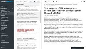 Риа новости иконки ( 235 ). Fajl Novostnoj Terminal Ria Novosti Png Vikipediya