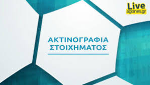 Live αγώνες 18/7/2021, δείτε όλους τους αγώνες που περιλαμβάνονται στο κουπόνι του πάμε στοίχημα οπαπ. Koyponi Pame Stoixhma Zwntana Apotelesmata Livescore Opap