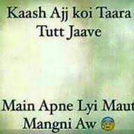 Pin By Ranjot Kaur On Punjabi Quotes Punjabi Quotes Lovely Quote Quotes