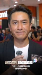 預告！今晚 #執法者們 會好好睇！因為有馬明 陳瀅 劉頌鵬陪你一齊傾住睇🥳, 快啲下載定myTV SUPER電話App,  8點準時入直播頻道33台一齊追劇喇！, 《執法者們陪你看直播》, ⏰ 7月11日星期五 20:00, 🌟 馬國明 陳滢 劉頌鵬, 📱 myTV  SUPER 直播頻道33台