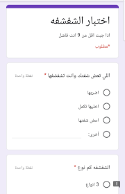 اذا كنت تستخدم ميكرسوفت فعند انتهائك من كتابتك وحفظها فيمكنك حفظها فقط علي الحاسب الخاص بك ( او يمكنك رفعها علي اي من مواقع الخدمات السحابية مثل. Ø§Ø®ØªØ¨Ø§Ø± Ø§Ù„Ø´ÙØ´ÙØ© Ø§Ù„Ø­Ù‚ÙŠÙ‚ÙŠ Ø§Ù„Ø¬Ø¯ÙŠØ¯ Google Docs