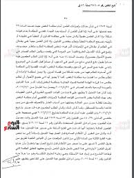 النقض تعديلات إجراءات الطعن تسرى على الطعون المقدمة من أول مايو اليوم السابع