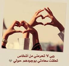 We did not find results for: ØµÙˆØ± Ø¹Ù† Ø§Ù„Ø¹Ø§Ø¦Ù„Ø© Ù…ÙƒØªÙˆØ¨ Ø¹Ù„ÙŠÙ‡Ø§ Ø¹Ø¨Ø§Ø±Ø§Øª Ø±Ù…Ø²ÙŠØ§Øª ÙˆØ®Ù„ÙÙŠØ§Øª Ù…ÙƒØªÙˆØ¨ Ø¹Ù„ÙŠÙ‡Ø§ ÙƒÙ„Ø§Ù… Ø¹Ù† Ø§Ù„Ø¹Ø§Ø¦Ù„Ø©