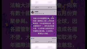 法轮功取消2020年度国际法会 cards against humanity cards human