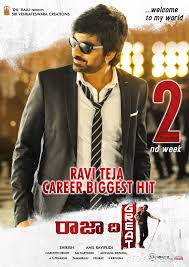 Wallpapers in ultra hd 4k 3840x2160, 1920x1080 high definition resolutions. Raja The Great Movie Wallpapers Posters Stills