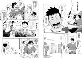 Nii-chan to!! » nhentai - Hentai Manga, Doujinshi & Porn Comics