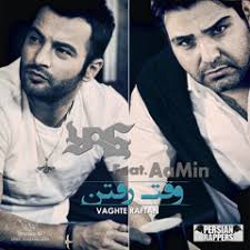 Stream Masoud Rahimi 7 music