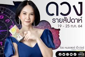 Jul 01, 2021 · ตรวจหวย งวดวันที่ 16 กรกฎาคม 2564 ล่าสุด โดยการออกสลากกินแบ่งรัฐบาล ออกเวลา 14.30 น. Q0aelyemyjx99m