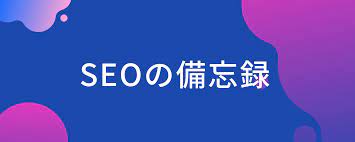 はてなブログ