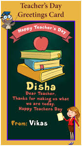 In this video, i am going to show you special cards making at home.please like the video, if you liked the card. Teacher S Day Greeting Card Maker For Android Apk Download