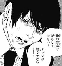 転生競走馬 エッチマン zip 転生競走馬 エッチマン rar 転生競走馬 エッチマン raw 転生競走馬 エッチマン dl 転生競走馬 エッチマン torrent. ãƒã‚§ãƒ³ã‚½ãƒ¼ãƒžãƒ³ ã‚¢ã‚­ã®å£°èª°ã ã‚ã†